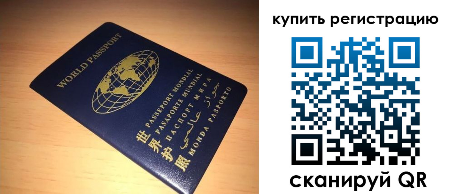 регистрация для школы в Удомле
